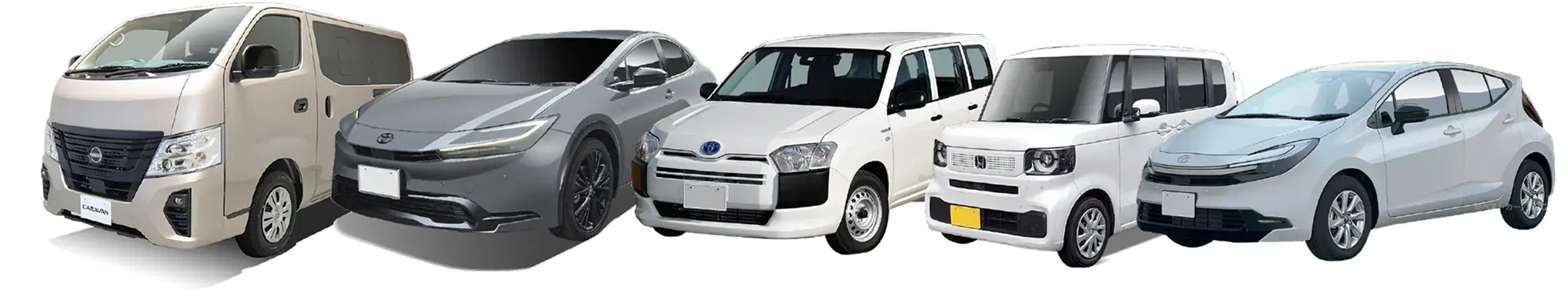 車種例