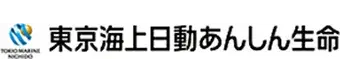 東京海上日動あんしん生命