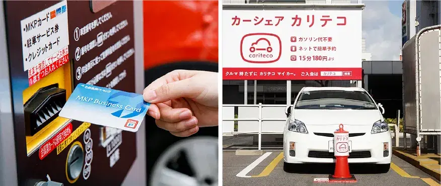 MKPビジネスカードと組み合わせれば、社用車に関わるトータルコストがお得に。また、カーシェア「カリテコ」の特典もご用意しています。